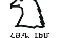 lem