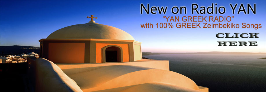 100% GREEK RADIO