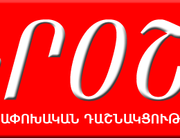 troshag troshag