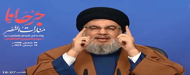 Nassrallah-TV-2_41019
