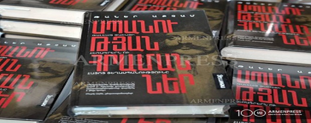 Թաներ Աքչամ