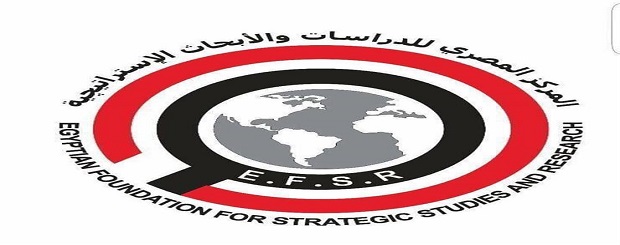 المركز المصري للدراسات الاستراتيجية