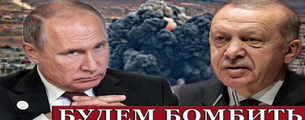 putin-erdo