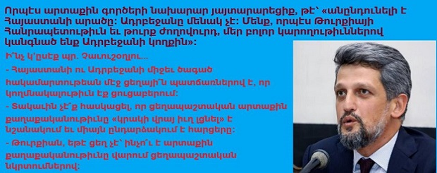 ԲԱՐԻ ԼՈՅՍ – 21 Յուլիս 2020 – ԿԱՐՕ ՓԱՅԼԱՆ․- Դեռ չէ՞ք հասկցած