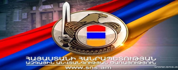 The National Security Service of Armenia