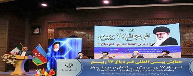 Ղոմ, Իրան 2021 մարտ 1-2 - irna